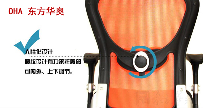 辦公椅|網(wǎng)布中班椅|辦公家具|網(wǎng)布中班椅|中班椅，職員椅，會議椅，電腦椅