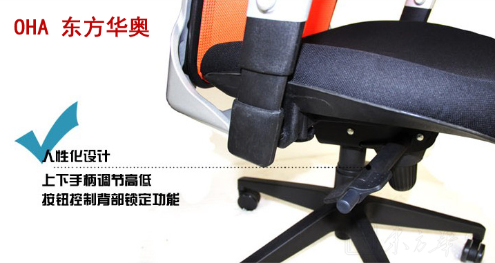 辦公椅|網(wǎng)布中班椅|辦公家具|網(wǎng)布中班椅|中班椅，職員椅，會議椅，電腦椅